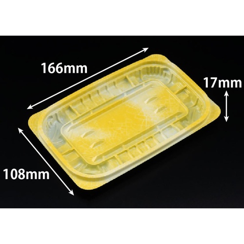 惣菜容器 バイオ ホットリデュー 280B K-ふく黄 リスパック
