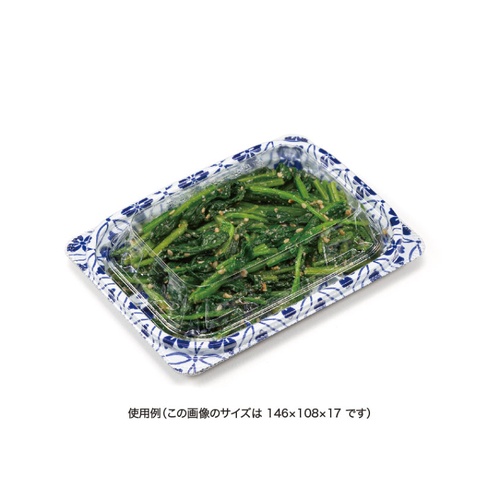 惣菜容器 バイオ ホットリデュー 280B K-さな青 リスパック