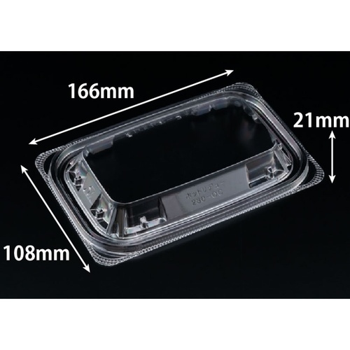 バイオ ホットリデュー 280-OC