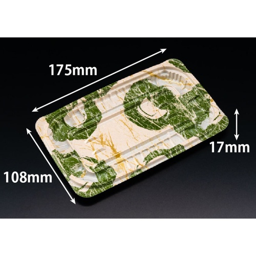 惣菜容器 バイオ ホットリデュー 295B K-とう緑 リスパック