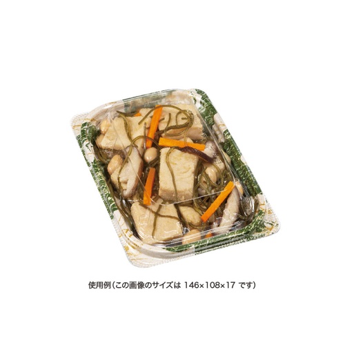 惣菜容器 バイオ ホットリデュー 295B K-とう緑 リスパック