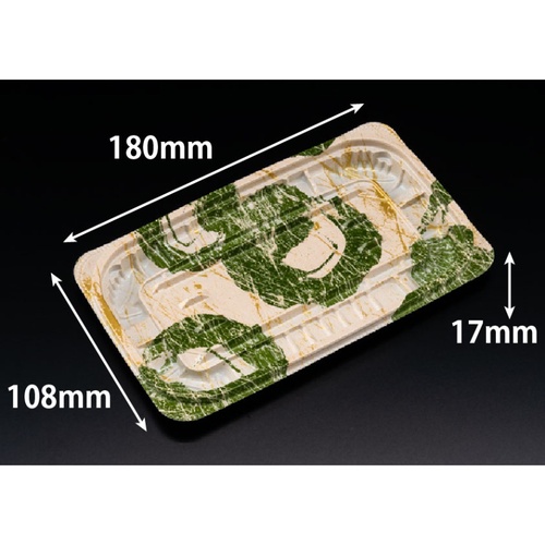 惣菜容器 バイオ ホットリデュー 300B K-とう緑 リスパック