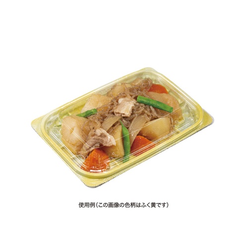 惣菜容器 バイオ ホットリデュー 330B K-とう緑 リスパック