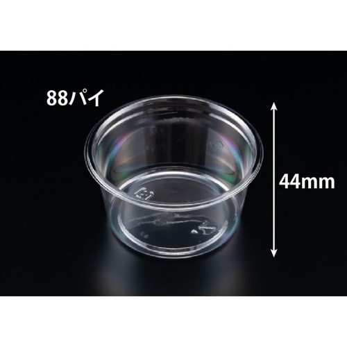 透明カップ バイオカップ 88パイ180B リスパック