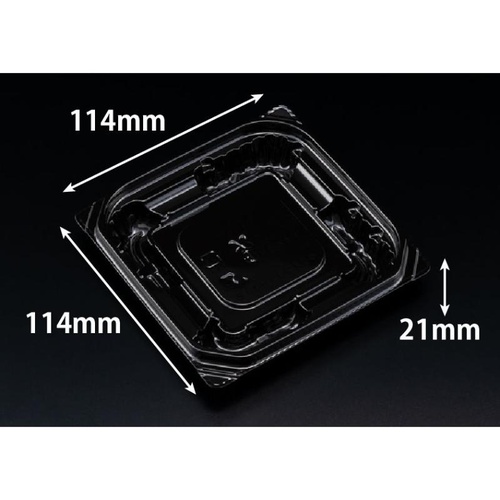 惣菜容器 バイオ 優越 11-11B 黒 リスパック