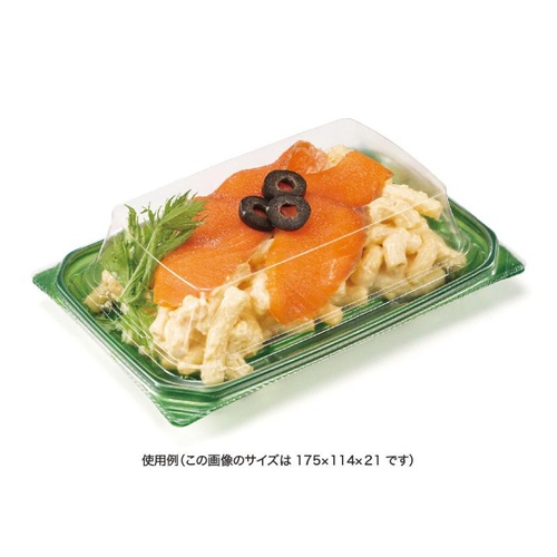 惣菜容器 バイオ 優越 11-11B ベロアグリーン リスパック