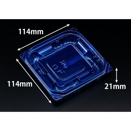 惣菜容器 バイオ 優越 11-11B ベロアブルー リスパック