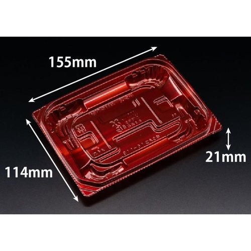 惣菜容器 バイオ 優越 16-11B ベロアレッド リスパック