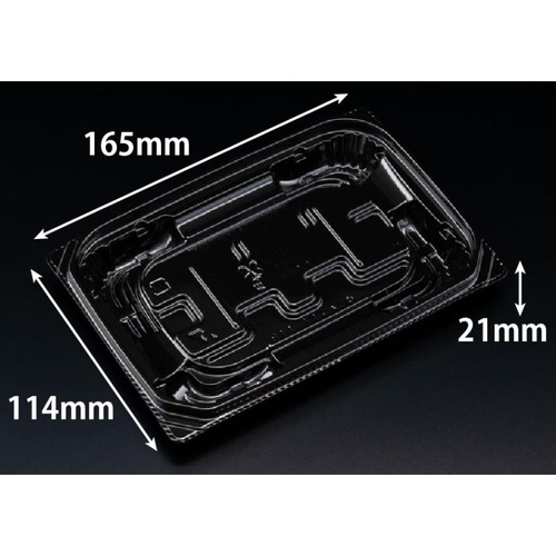 惣菜容器 バイオ 優越 17-11B 黒 リスパック