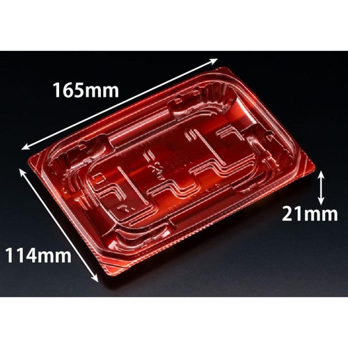 惣菜容器 バイオ 優越 17-11B ベロアレッド リスパック