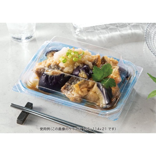 惣菜容器 バイオ 優越 17-11B りょうみ青 リスパック