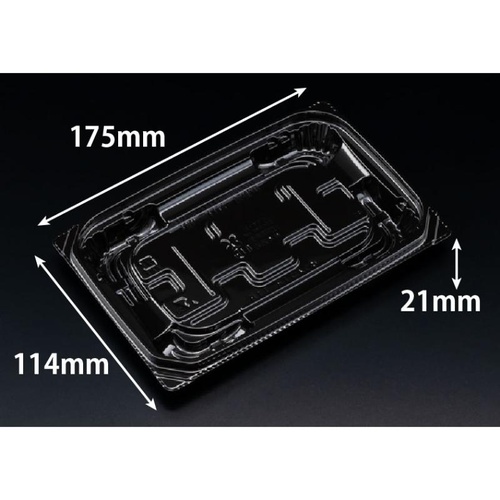 惣菜容器 バイオ 優越 18-11B 黒 リスパック