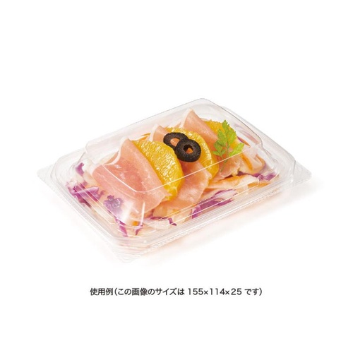 バイオ 優越 18-13-OC