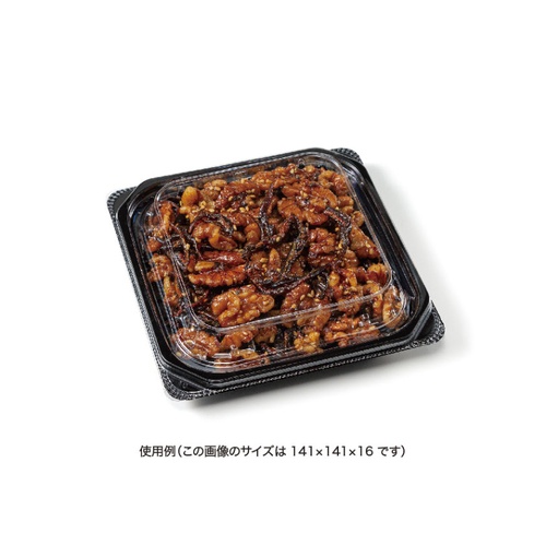 惣菜容器 バイオ 優角 15-15B 黒 リスパック