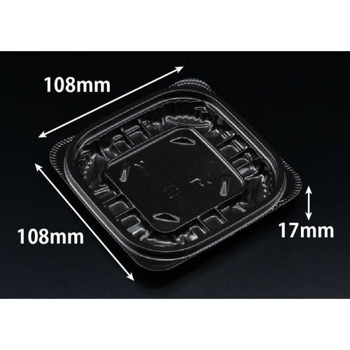 惣菜容器 バイオ ホットリデュー 200B K-黒 リスパック