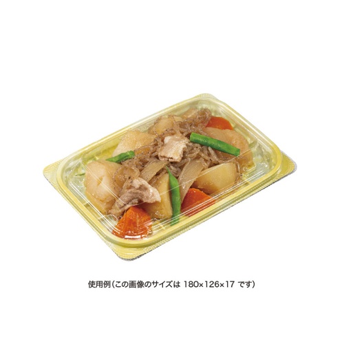 惣菜容器 バイオ ホットリデュー 200B K-ふく黄 リスパック