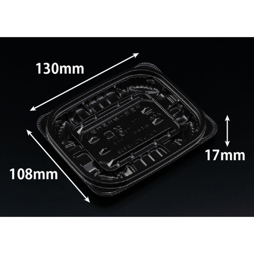 惣菜容器 バイオ ホットリデュー 230B K-黒 リスパック