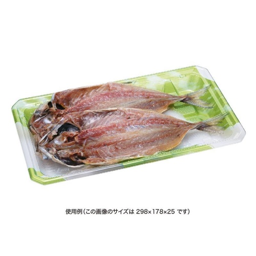 鮮魚トレー バイオ 鮮やぎ 27-15T はやて緑 リスパック