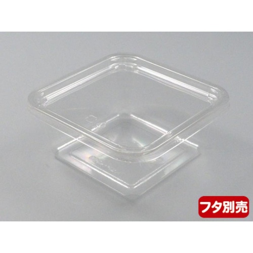 惣菜容器 バイオ KGF470 BS リスパック