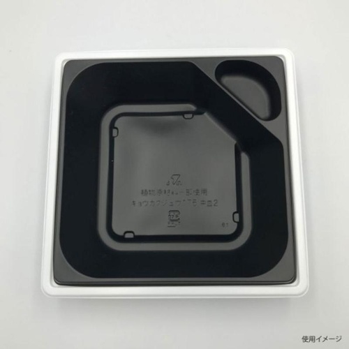 どんぶり容器 バイオ 饗格重 160B 白 リスパック