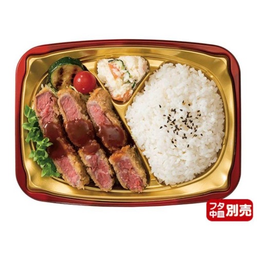 弁当容器 バイオ 饗ロマン 10B ソワレレッド リスパック