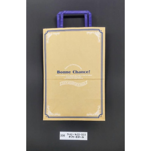 紙手提袋 ラッピーバッグNo.22-32.5 ギフト ボヌール 福助工業