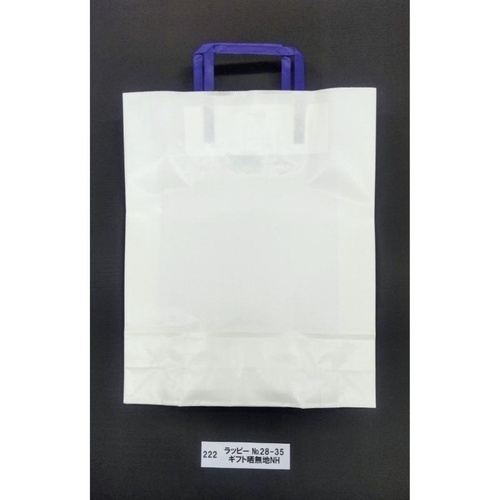 紙手提袋 ラッピーバッグNo.28-35 ギフト 晒無地NH 福助工業