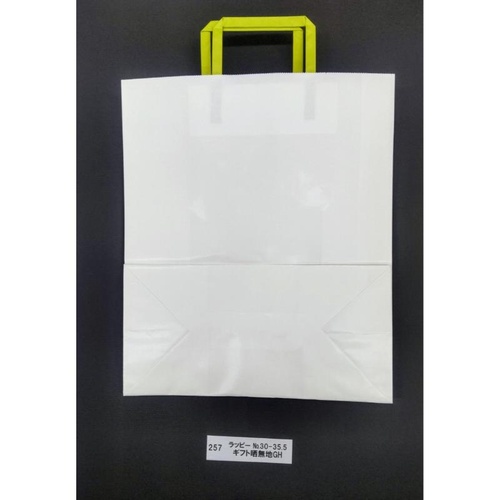紙手提袋 ラッピーバッグNo.30-35.5 ギフト 晒無地GH 福助工業