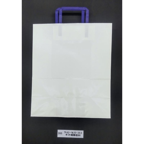 紙手提袋 ラッピーバッグNo.30-35.5 ギフト 晒無地NH 福助工業