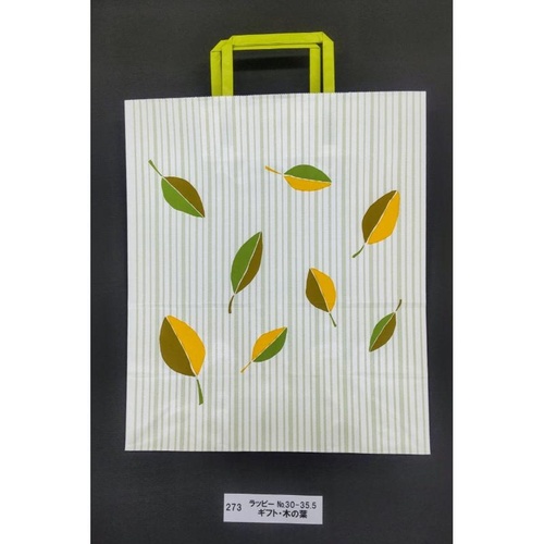 紙手提袋 ラッピーバッグNo.30-35.5 ギフト 木の葉 福助工業