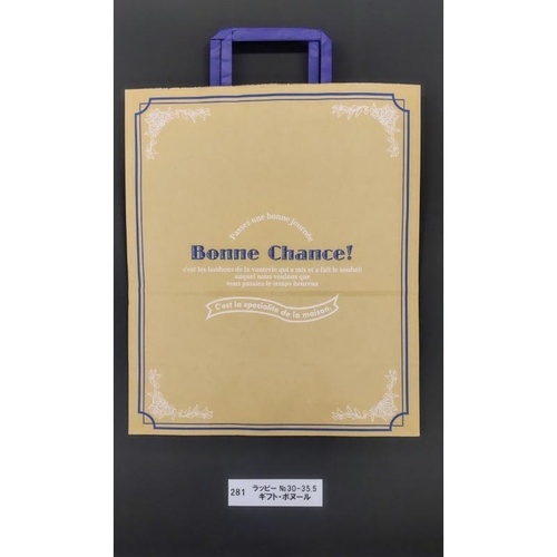 紙手提袋 ラッピーバッグNo.30-35.5 ギフト ボヌール 福助工業