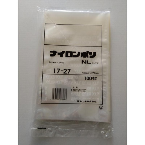 真空袋 ナイロンポリ NLタイプ17-27 福助工業