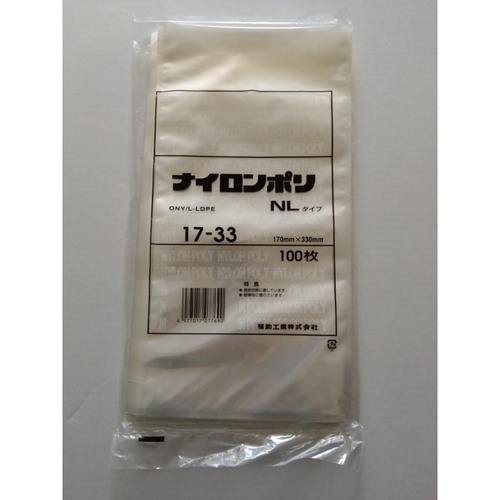 真空袋 ナイロンポリ NLタイプ17-33 福助工業