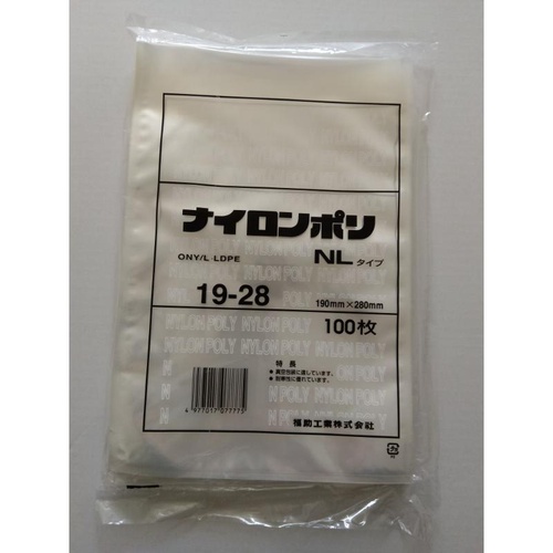 真空袋 ナイロンポリ NLタイプ19-28 福助工業