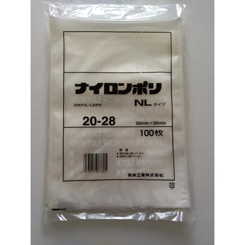 真空袋 ナイロンポリ NLタイプ20-28 福助工業