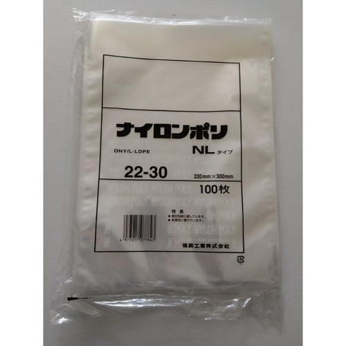 真空袋 ナイロンポリ NLタイプ22-30 福助工業