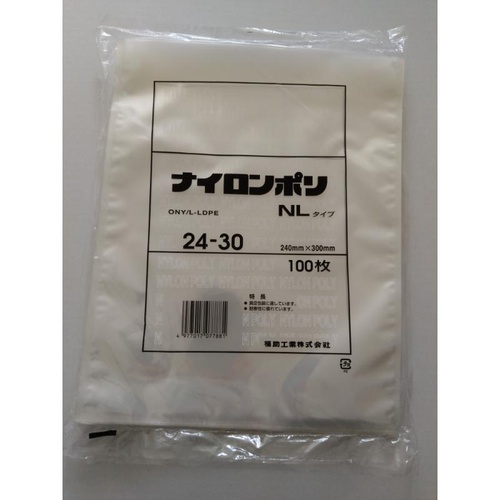 真空袋 ナイロンポリ NLタイプ24-30 福助工業