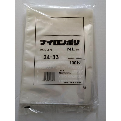 真空袋 ナイロンポリ NLタイプ24-33 福助工業