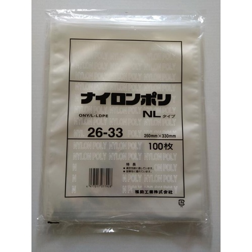 真空袋 ナイロンポリ NLタイプ26-33 福助工業