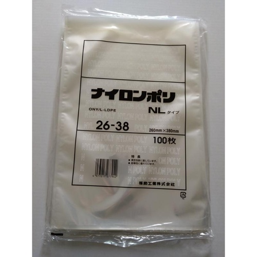 真空袋 ナイロンポリ NLタイプ26-38 福助工業