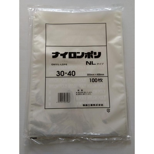 真空袋 ナイロンポリ NLタイプ30-40 福助工業