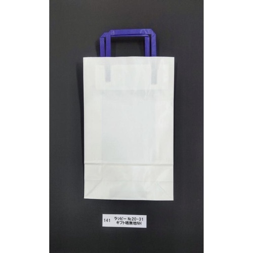 紙手提袋 ラッピーバッグNo.20-31 ギフト 晒無地NH 福助工業