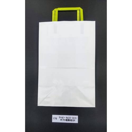 紙手提袋 ラッピーバッグNo.22-32.5 ギフト 晒無地GH 福助工業