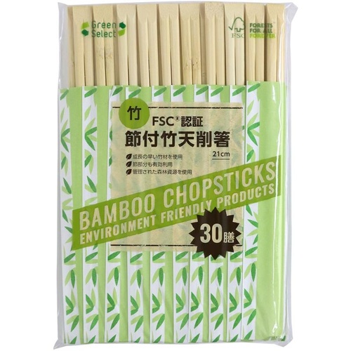 割箸 F1 Green Select 節付竹天削箸 21cm 30膳 大和物産