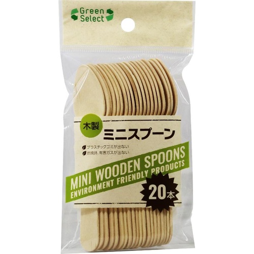 カトラリー Green Select 木製ミニスプーン 20本 大和物産