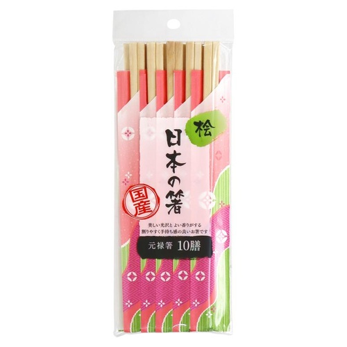 割箸 日本の箸 桧元禄箸 10膳 大和物産