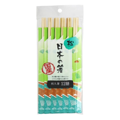 割箸 日本の箸 松利久箸 12膳 大和物産