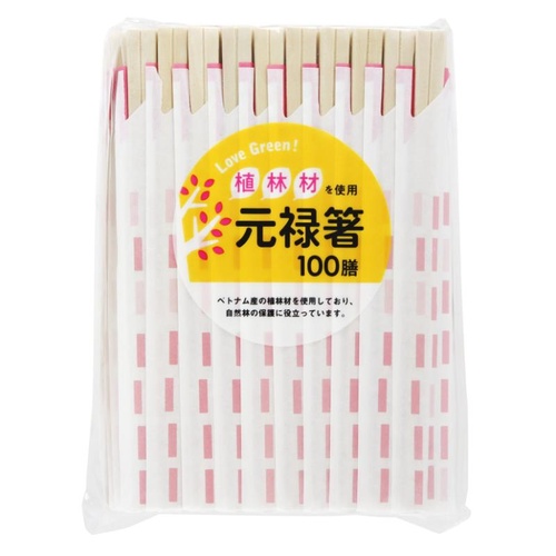 割箸 LOVE GREEN！ 植林材元禄箸 100膳 大和物産