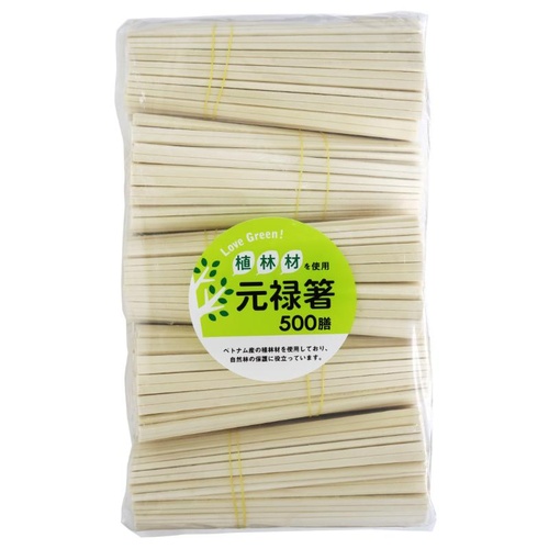 割箸 LOVE GREEN！ 植林材元禄裸箸 500膳 大和物産