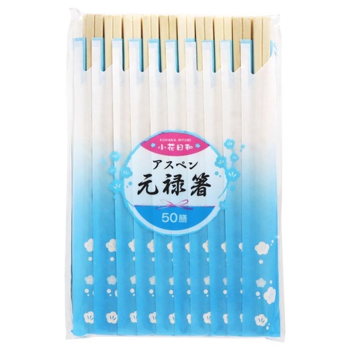 割箸 小花日和 アスペン元禄箸 50膳 大和物産